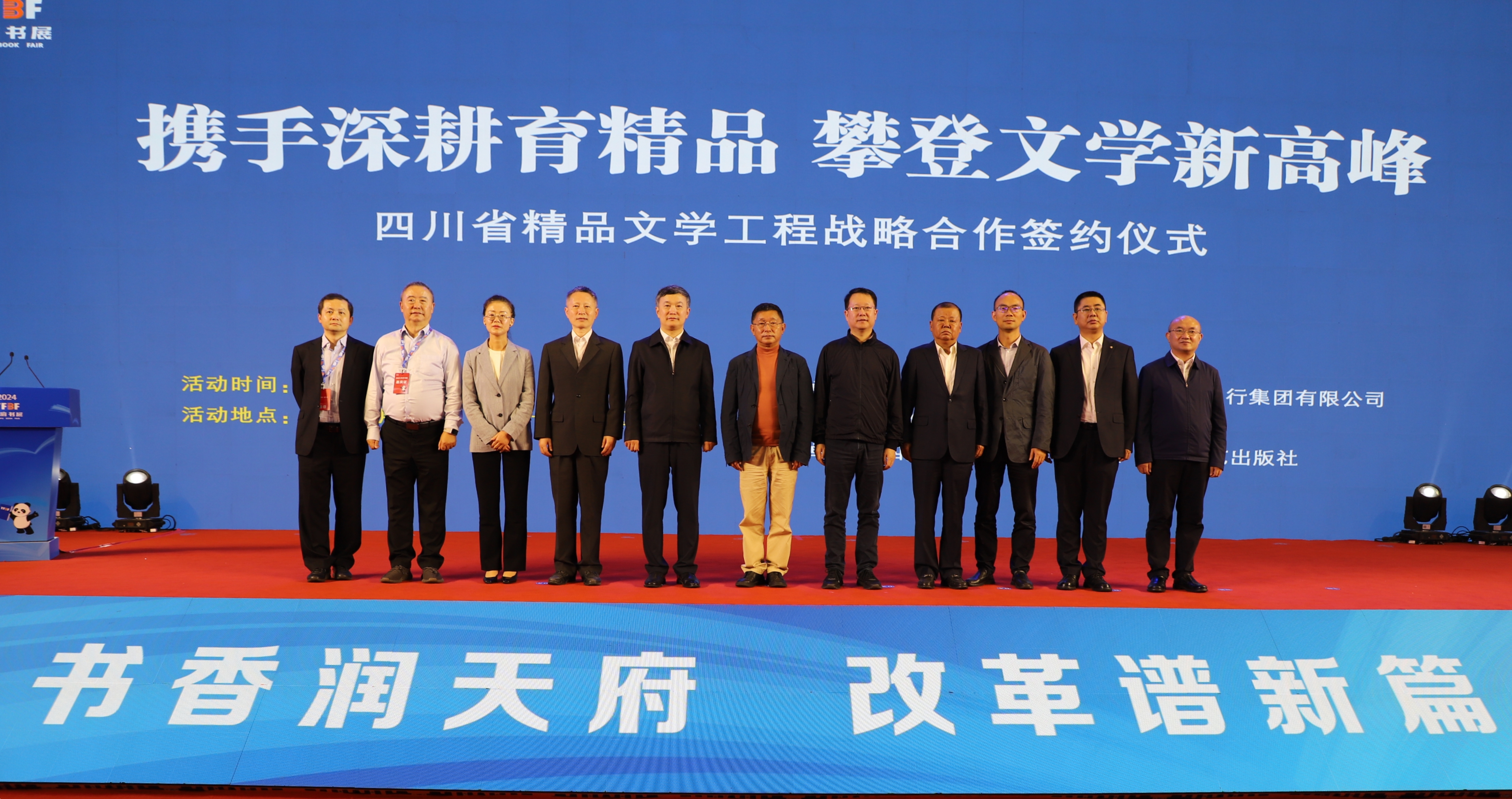 https://www.sczjw.net.cn:443/cms-web/ueditor/download?id=862298594370437120