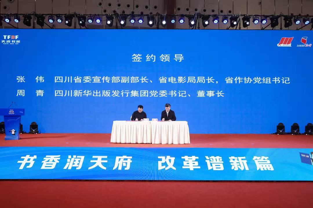 https://www.sczjw.net.cn:443/cms-web/ueditor/download?id=862474908041789440