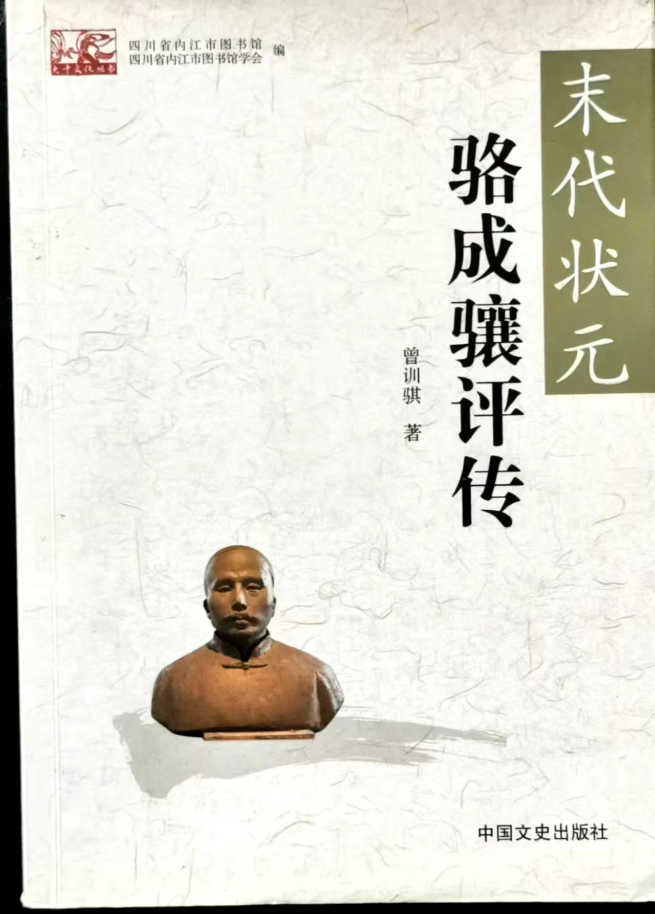 https://www.sczjw.net.cn:443/cms-web/ueditor/download?id=863933240036343808