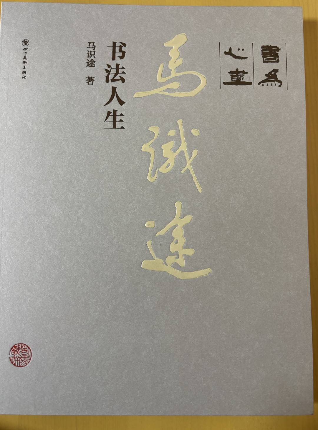 https://www.sczjw.net.cn:443/cms-web/ueditor/download?id=865460360826896384