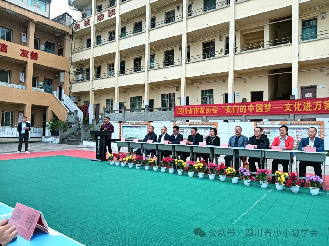 https://www.sczjw.net.cn:443/cms-web/ueditor/download?id=867934456333647872