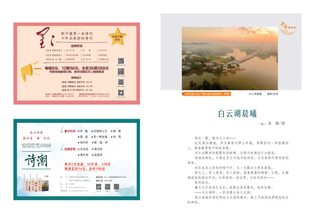 https://www.sczjw.net.cn:443/cms-web/ueditor/download?id=868359023531311104