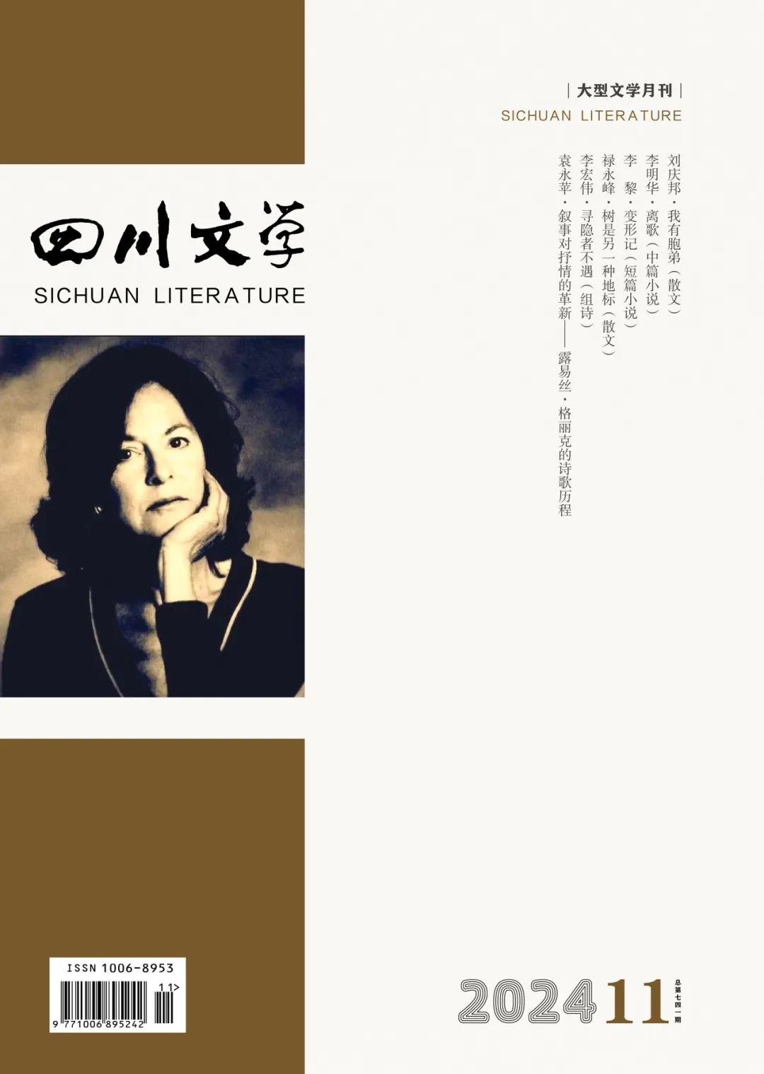 https://www.sczjw.net.cn:443/cms-web/ueditor/download?id=868359546070286336