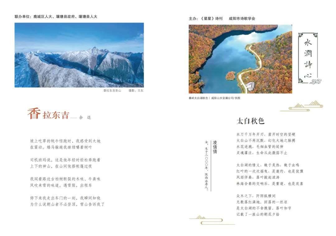 https://www.sczjw.net.cn:443/cms-web/ueditor/download?id=874096988102508544