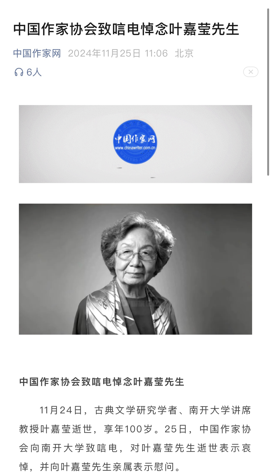https://www.sczjw.net.cn:443/cms-web/ueditor/download?id=878521455780216832