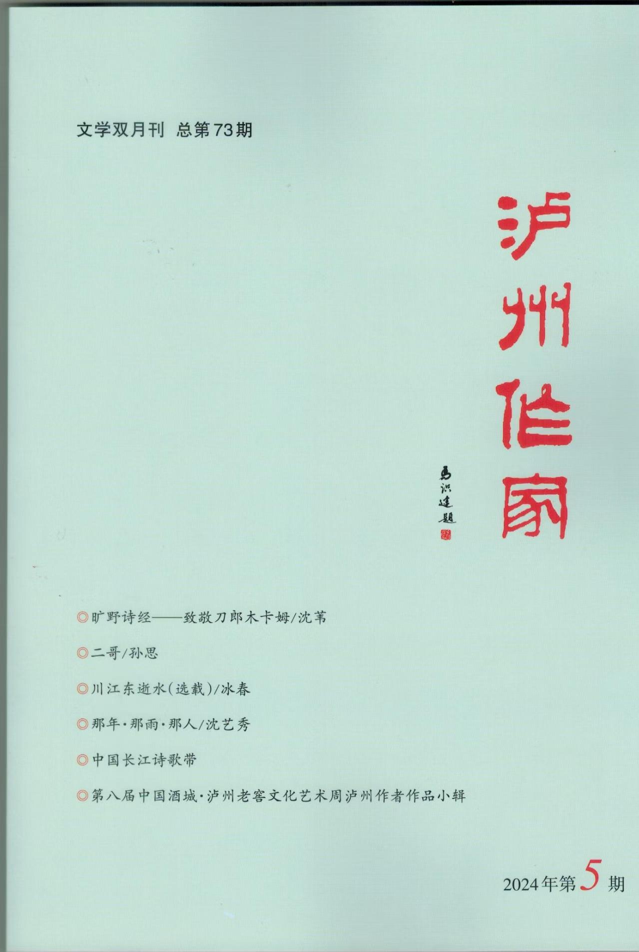 https://www.sczjw.net.cn:443/cms-web/ueditor/download?id=878809889786740736
