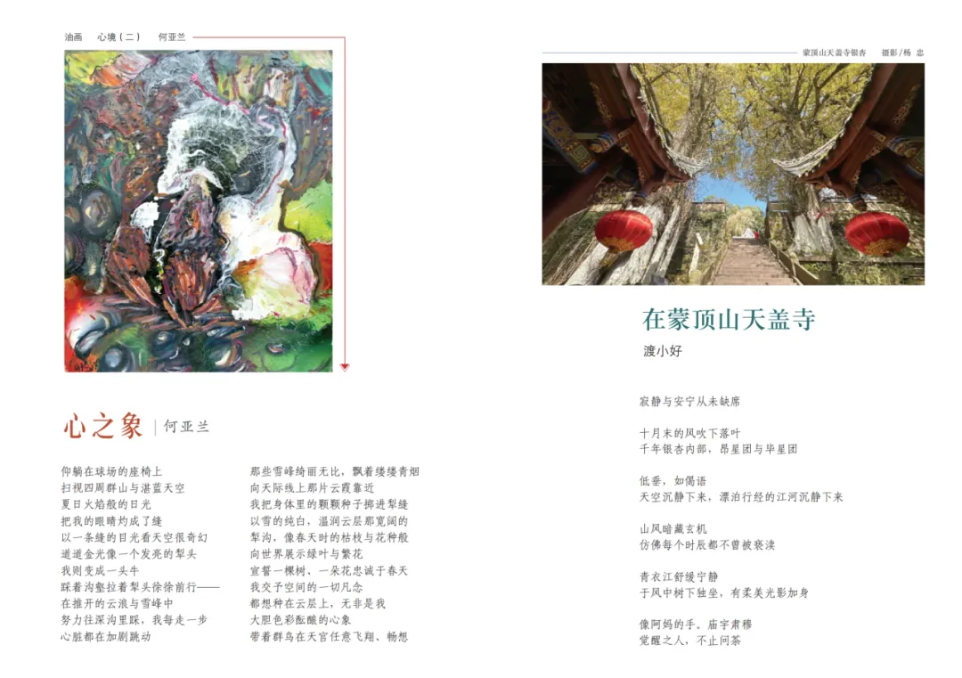 https://www.sczjw.net.cn:443/cms-web/ueditor/download?id=878871493496717312