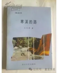 https://www.sczjw.net.cn:443/cms-web/ueditor/download?id=881026822900727808