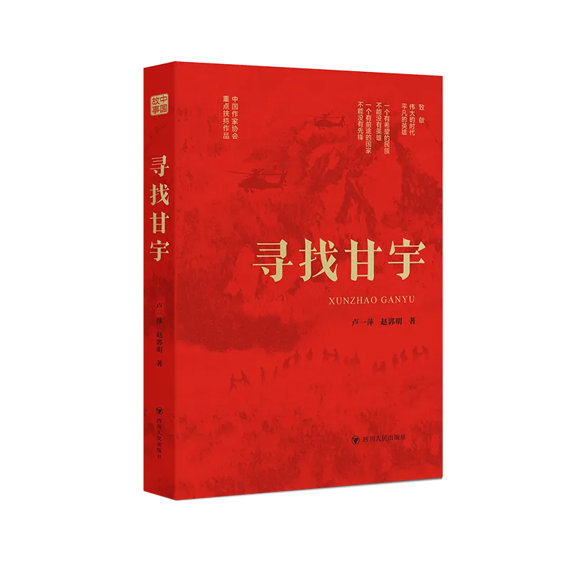 https://www.sczjw.net.cn:443/cms-web/ueditor/download?id=883568911047901184