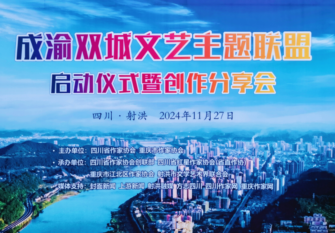 https://www.sczjw.net.cn:443/cms-web/ueditor/download?id=884292688689938432