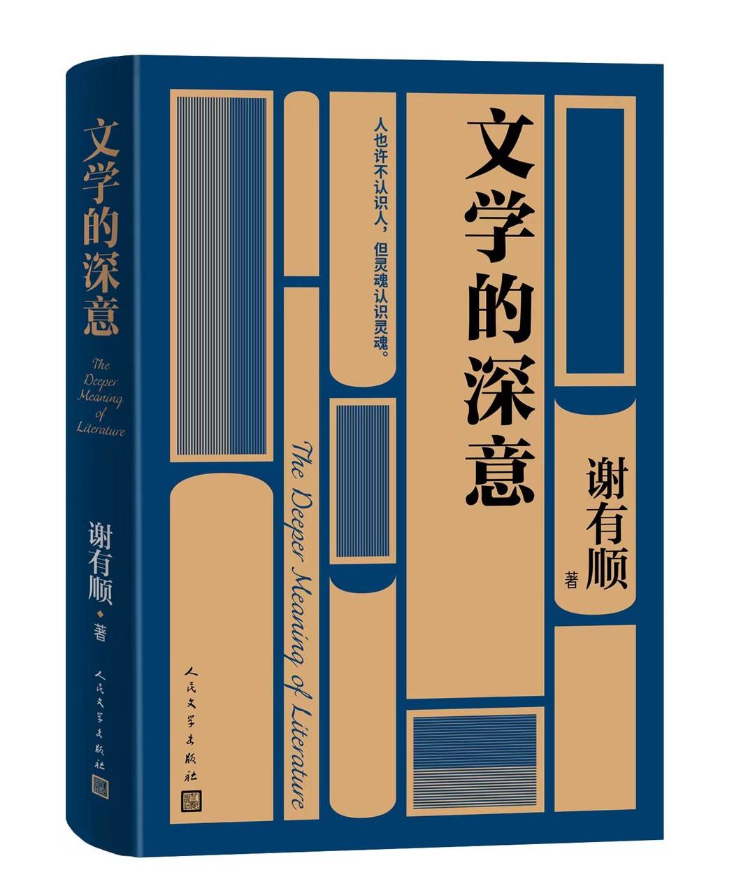 https://www.sczjw.net.cn:443/cms-web/ueditor/download?id=885670461815832576
