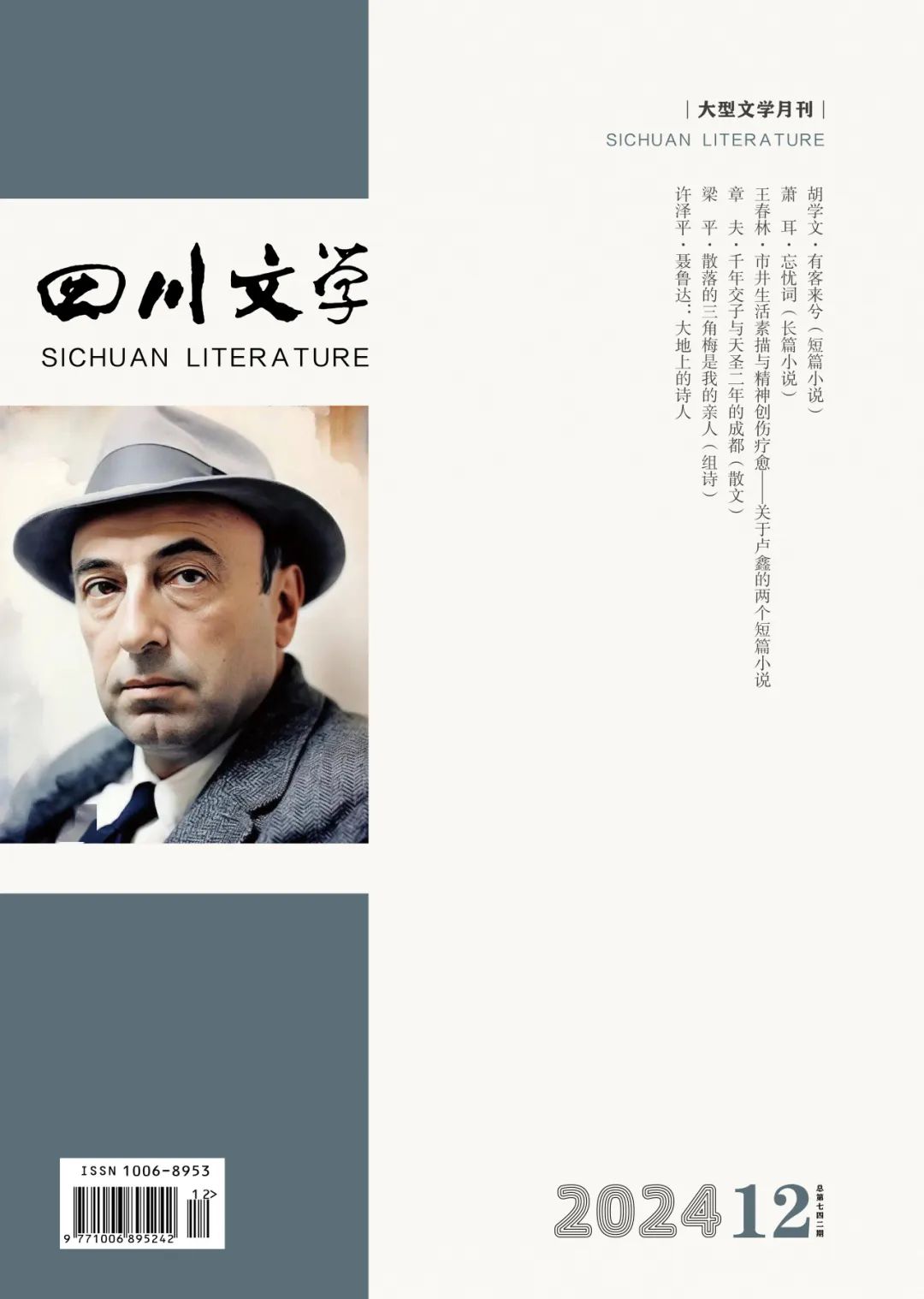 https://www.sczjw.net.cn:443/cms-web/ueditor/download?id=885771448131960832