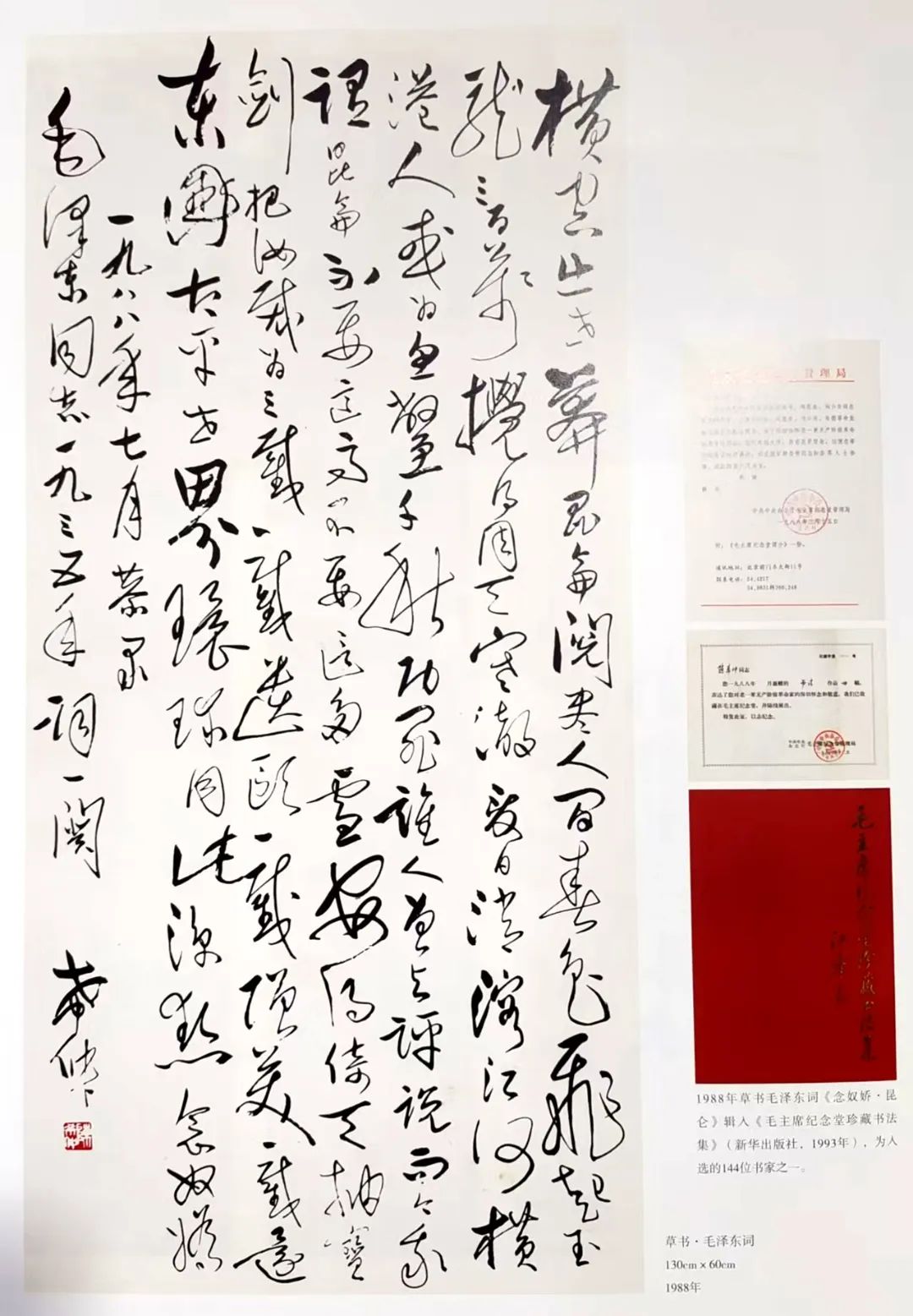 https://www.sczjw.net.cn:443/cms-web/ueditor/download?id=887184780038684672