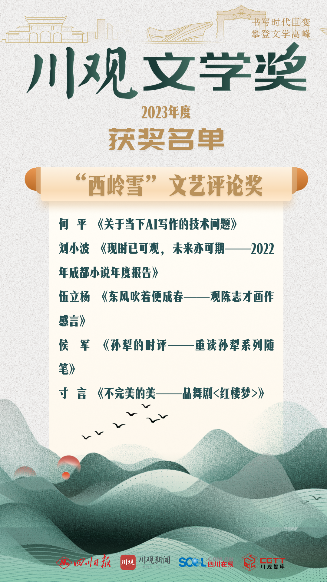 https://www.sczjw.net.cn:443/cms-web/ueditor/download?id=889006564776919040