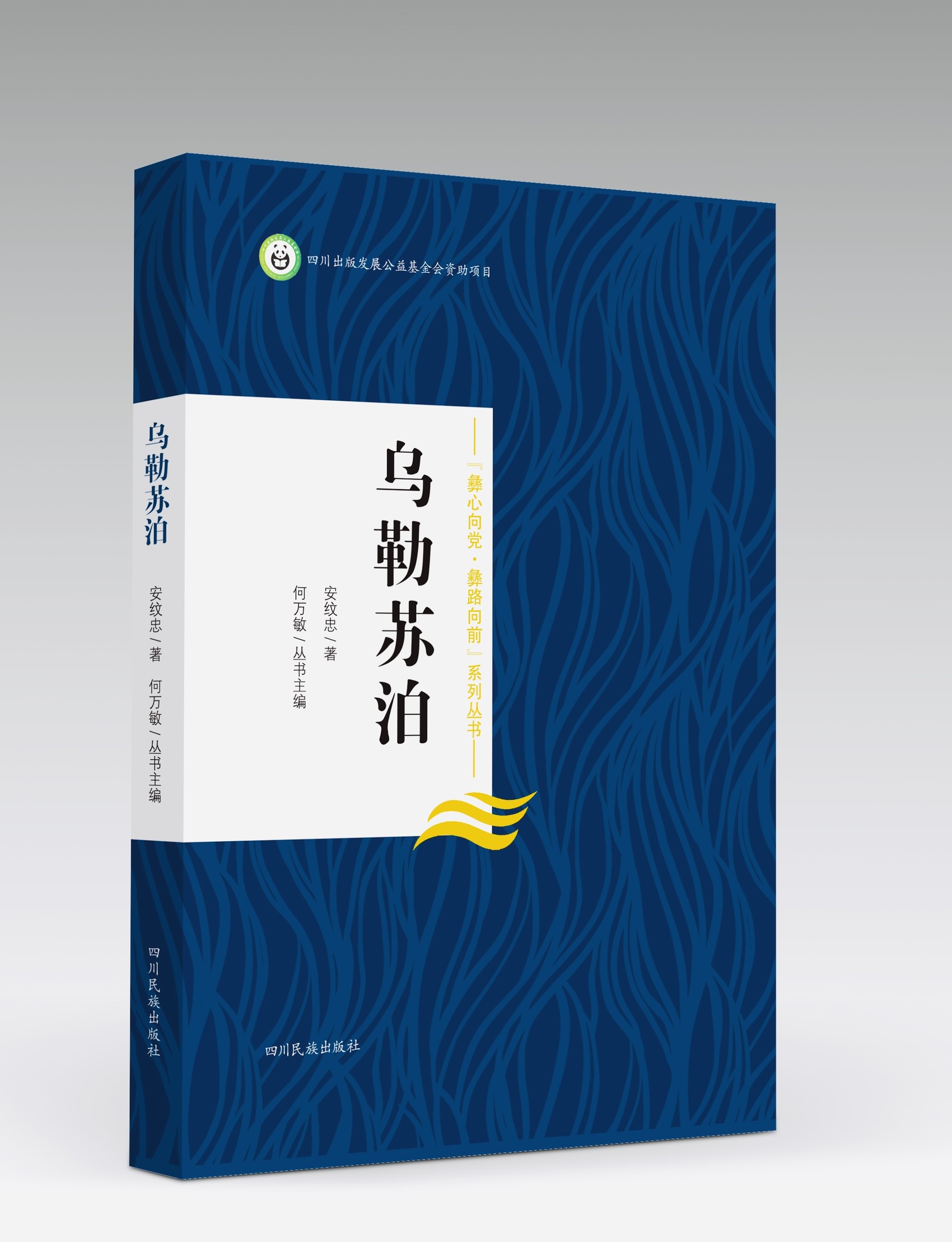 https://www.sczjw.net.cn:443/cms-web/ueditor/download?id=889008208650485760