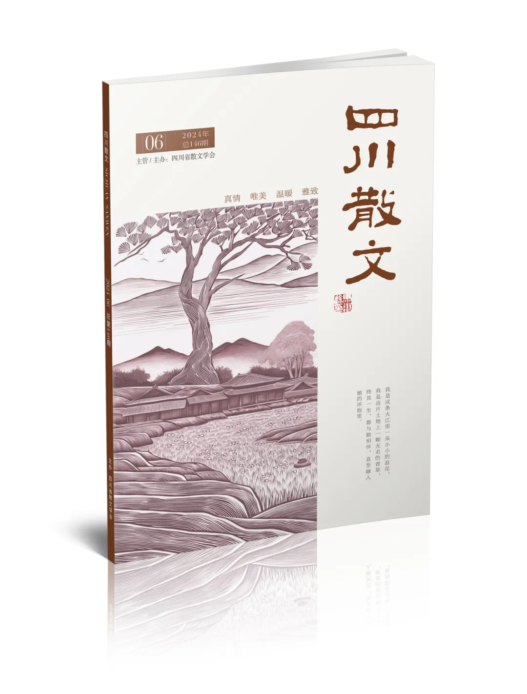 https://www.sczjw.net.cn:443/cms-web/ueditor/download?id=889724800459915264