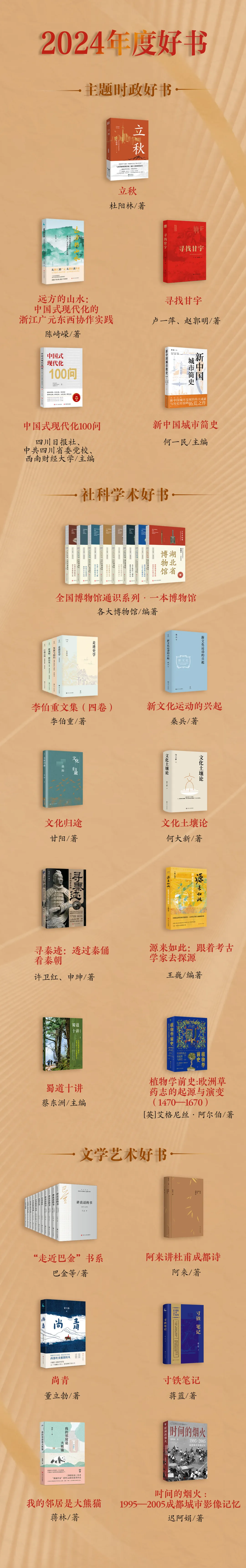 https://www.sczjw.net.cn:443/cms-web/ueditor/download?id=891193144123899904