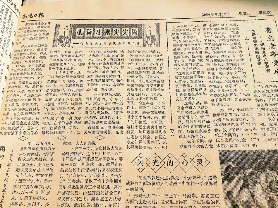 https://www.sczjw.net.cn:443/cms-web/ueditor/download?id=891842666252517376