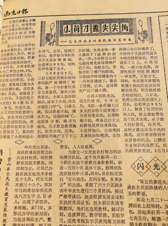 https://www.sczjw.net.cn:443/cms-web/ueditor/download?id=891842721134985216