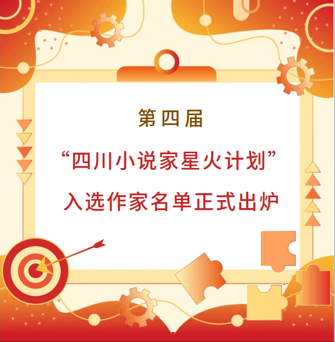 https://www.sczjw.net.cn:443/cms-web/ueditor/download?id=891845972580417536