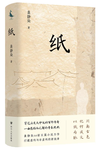 https://www.sczjw.net.cn:443/cms-web/ueditor/download?id=891925874419744768