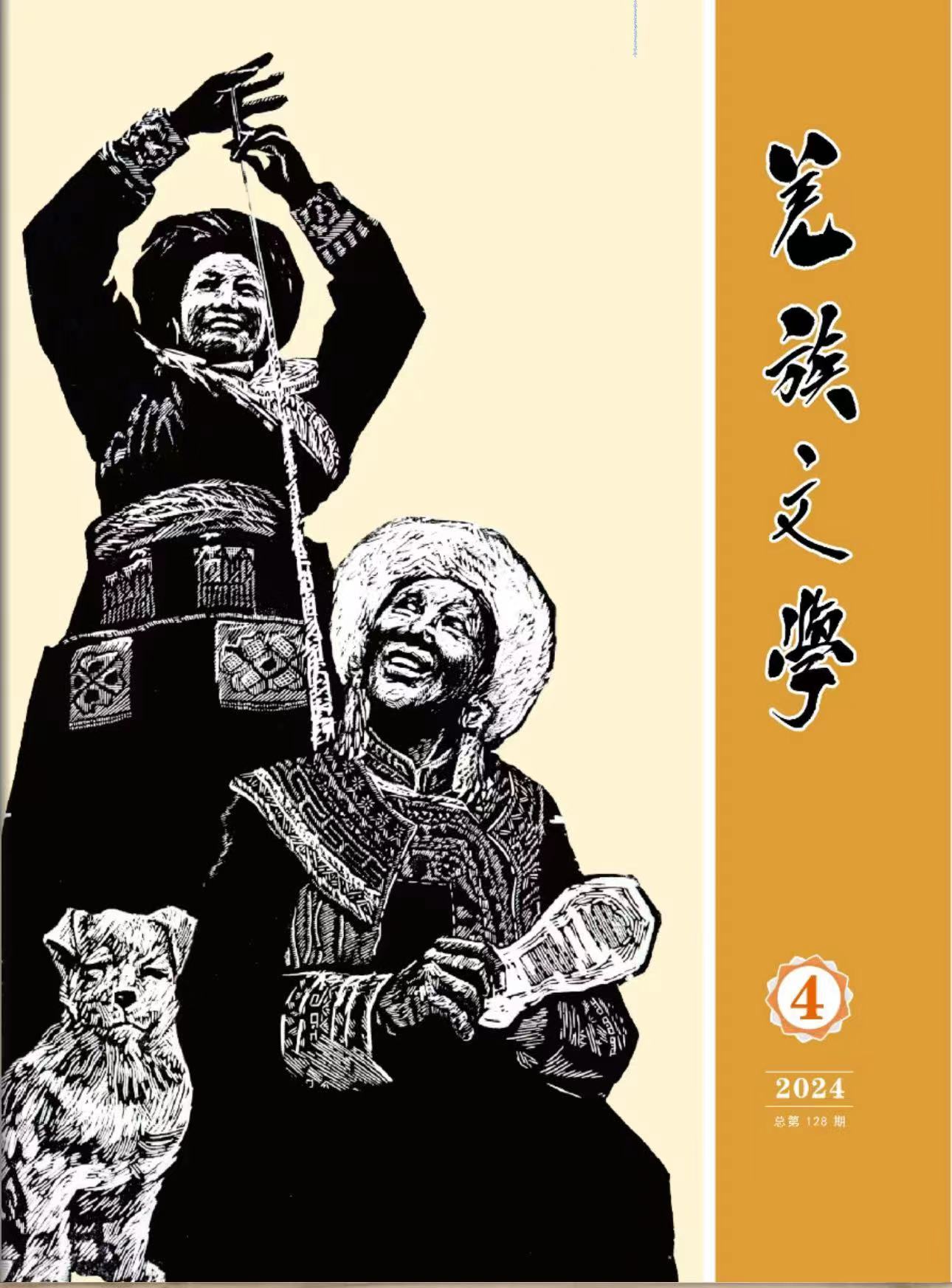 https://www.sczjw.net.cn:443/cms-web/ueditor/download?id=893673129904488448
