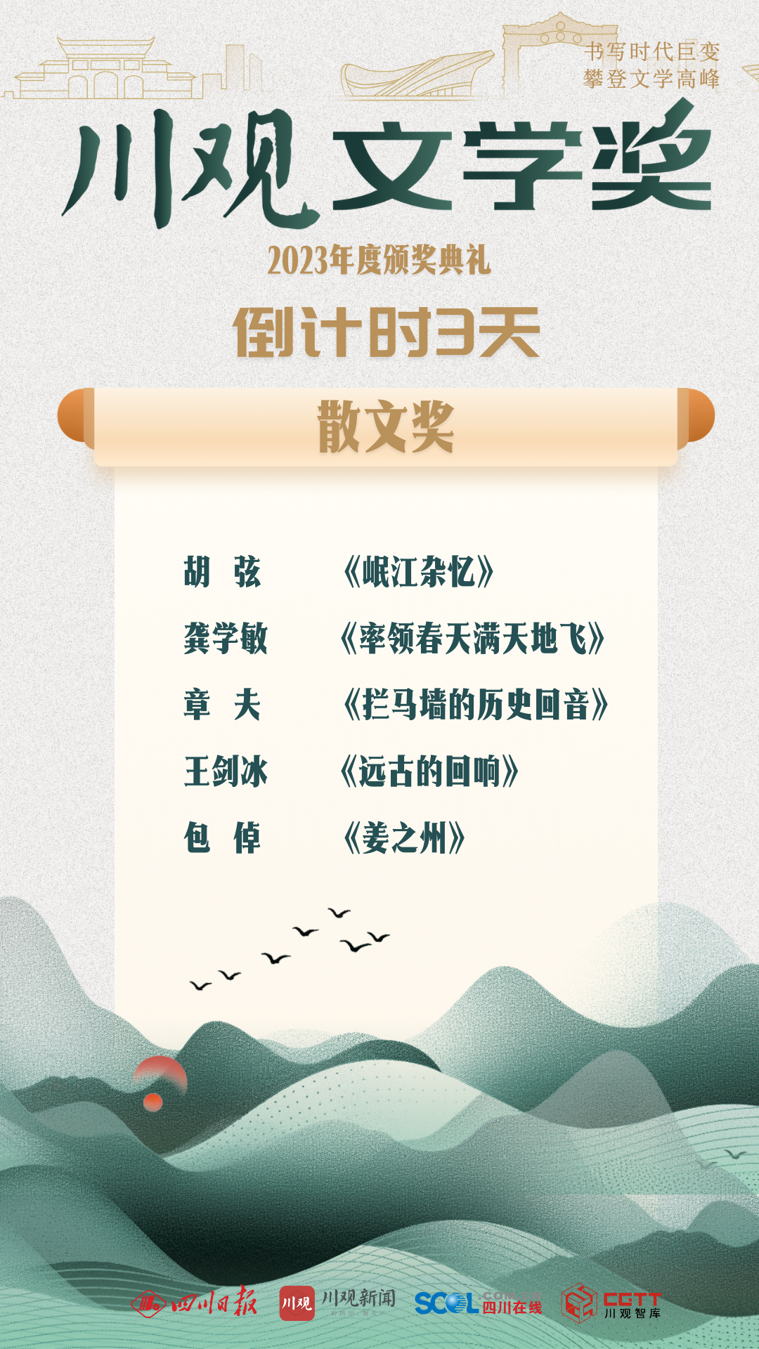 https://www.sczjw.net.cn:443/cms-web/ueditor/download?id=896554882201600000