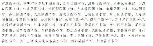 https://www.sczjw.net.cn:443/cms-web/ueditor/download?id=896556669667164160