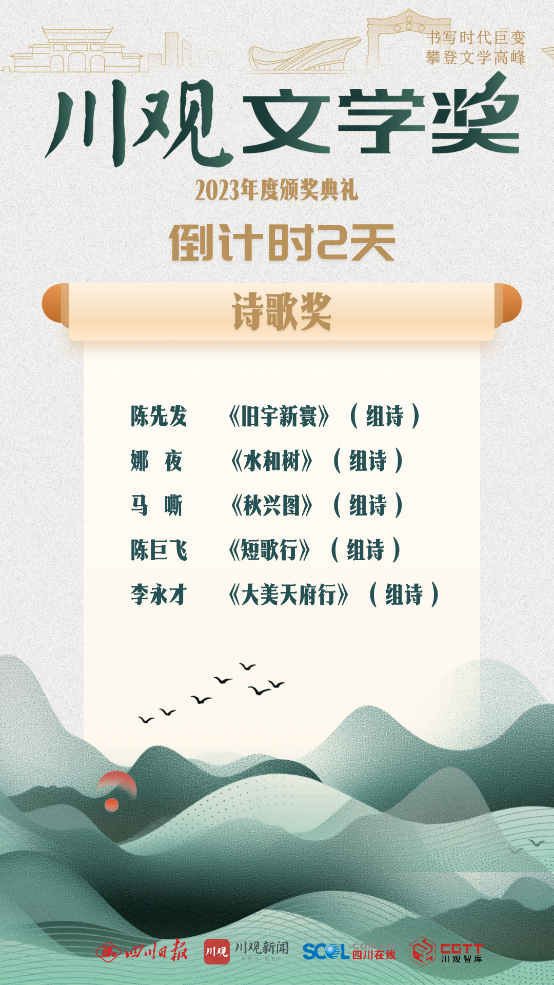 https://www.sczjw.net.cn:443/cms-web/ueditor/download?id=896921197630242816