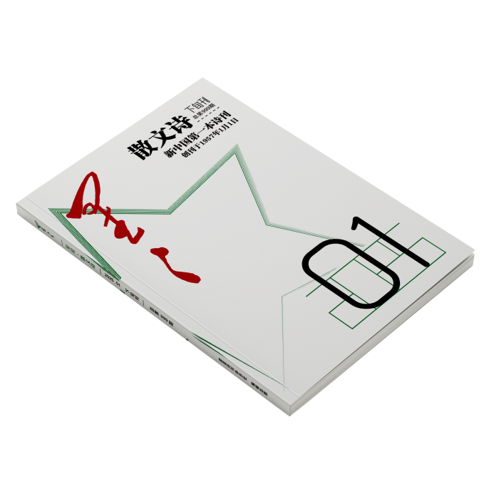 https://www.sczjw.net.cn:443/cms-web/ueditor/download?id=898434207033114624