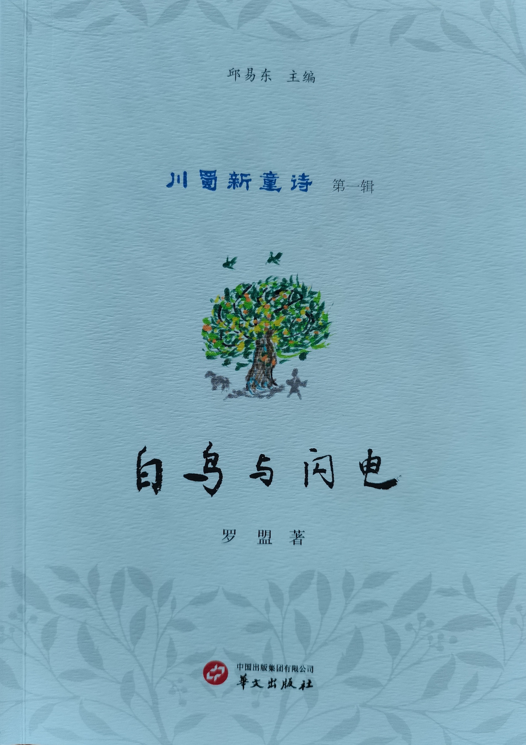 https://www.sczjw.net.cn:443/cms-web/ueditor/download?id=899087686013599744