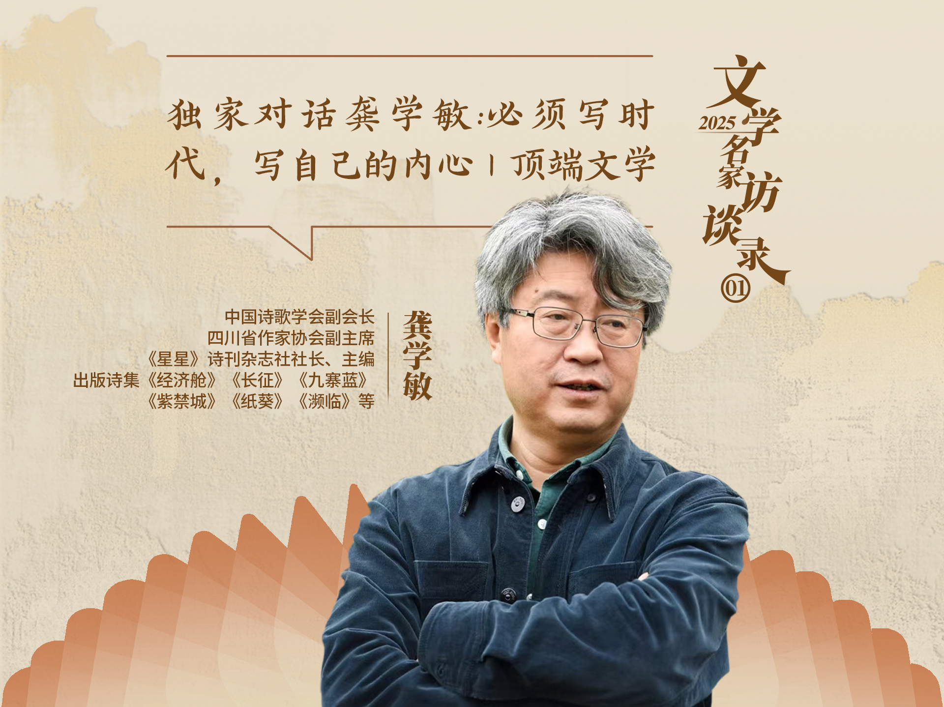 https://www.sczjw.net.cn:443/cms-web/ueditor/download?id=899147382481272832