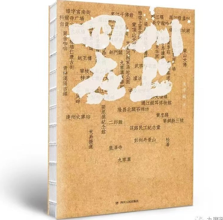 https://www.sczjw.net.cn:443/cms-web/ueditor/download?id=899147490178416640