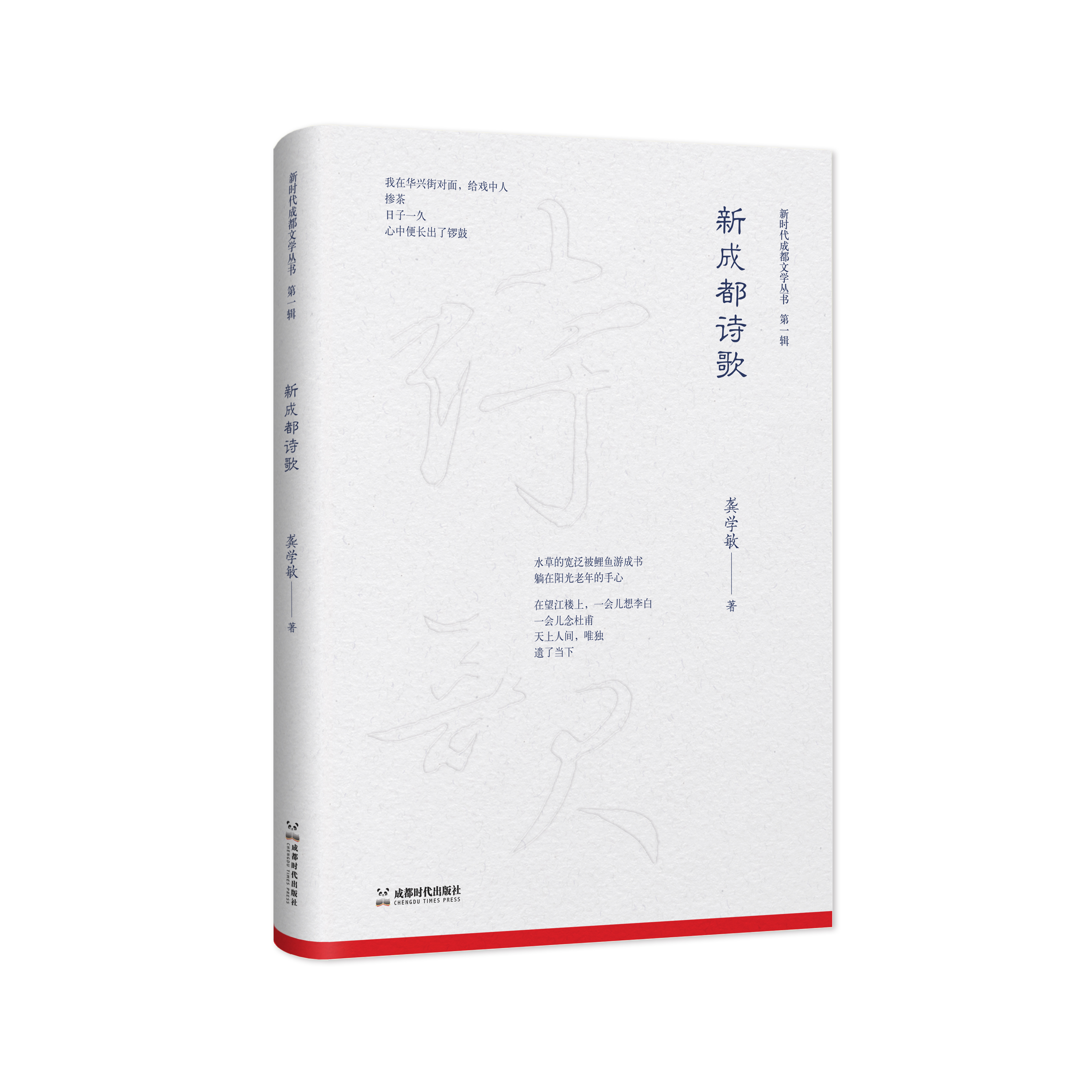 https://www.sczjw.net.cn:443/cms-web/ueditor/download?id=899147671305240576