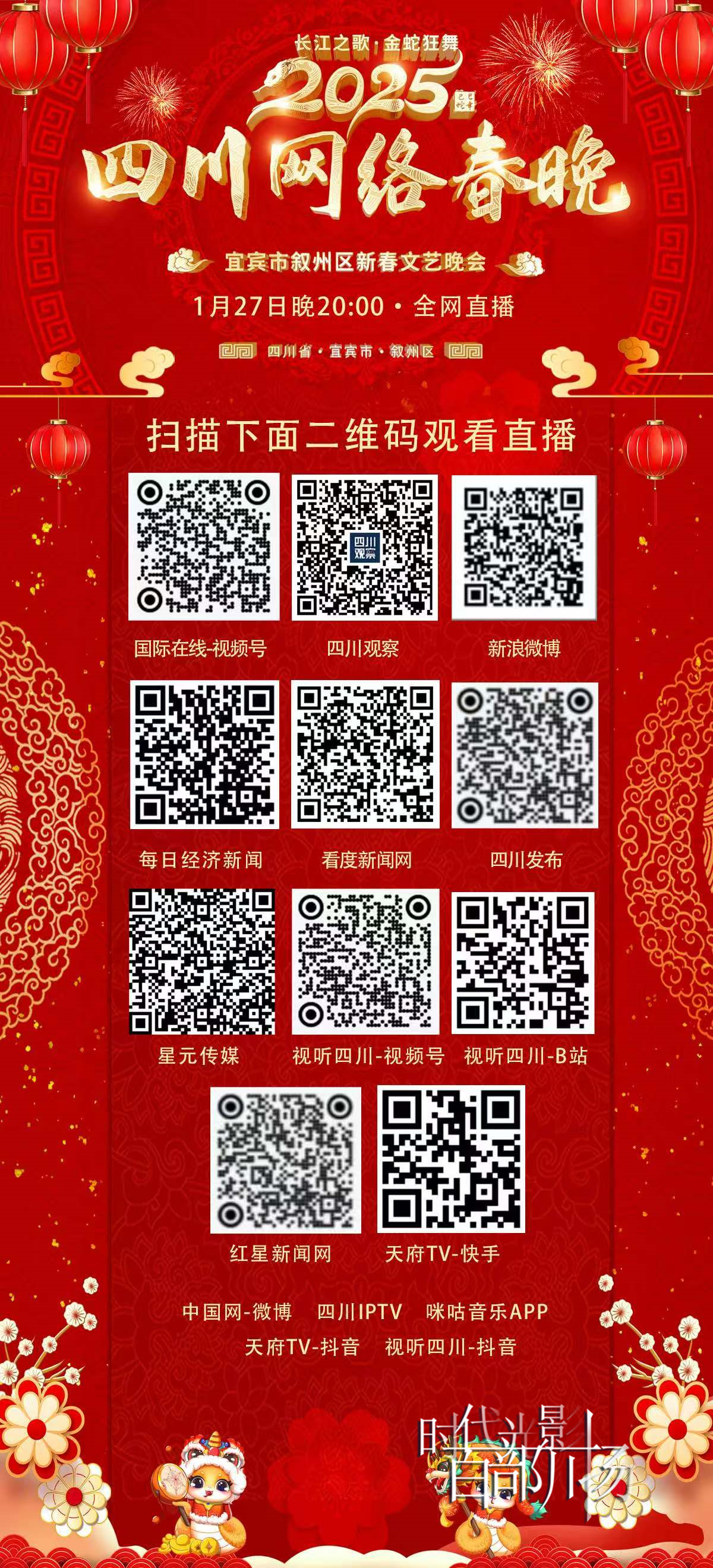 https://www.sczjw.net.cn:443/cms-web/ueditor/download?id=900990682477674496