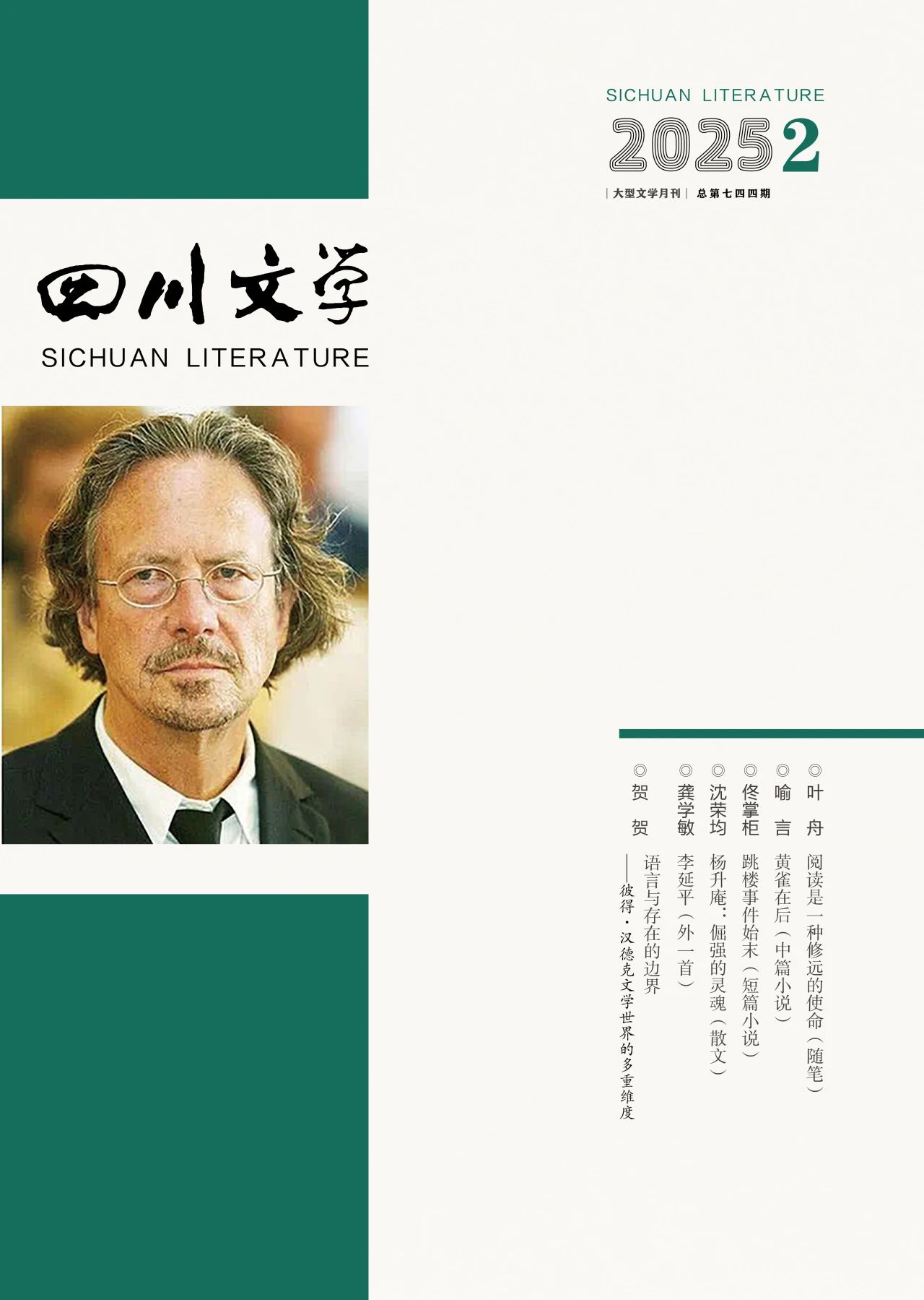 https://www.sczjw.net.cn:443/cms-web/ueditor/download?id=906408710562824192