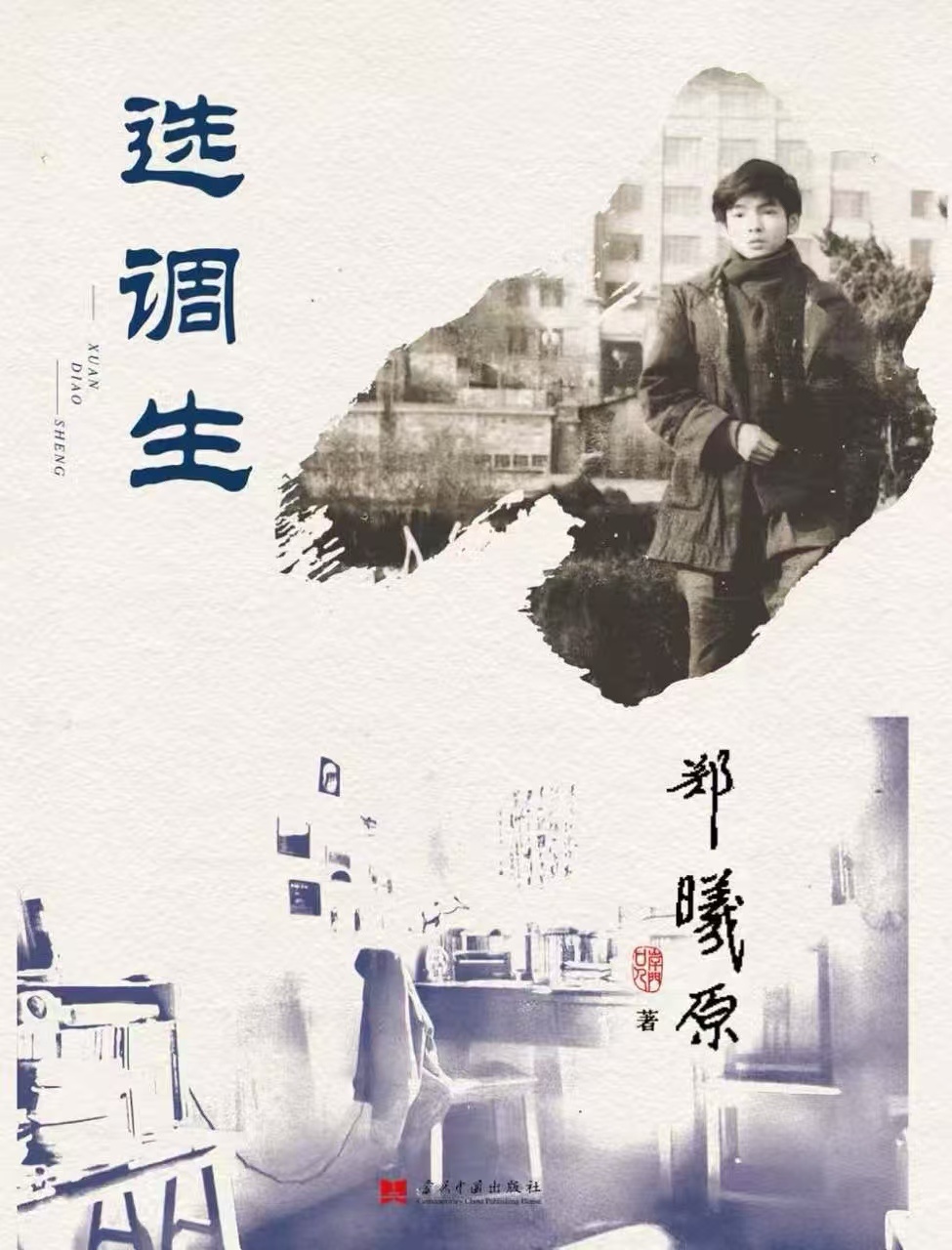 https://www.sczjw.net.cn:443/cms-web/ueditor/download?id=906691904528891904