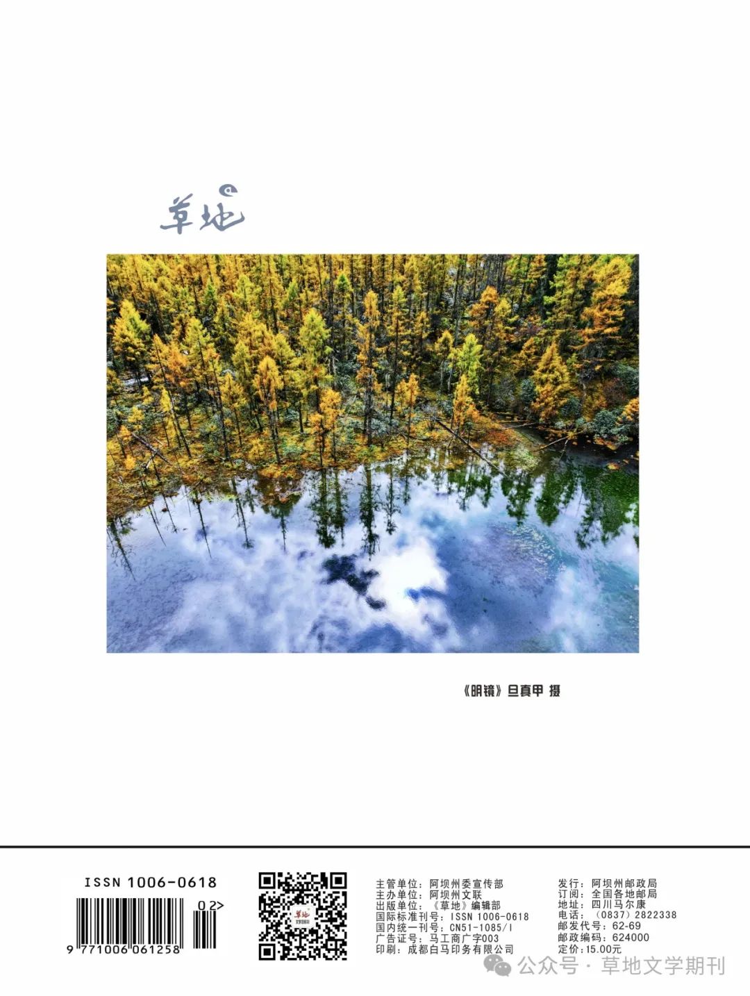 https://www.sczjw.net.cn:443/cms-web/ueditor/download?id=909236574916100096