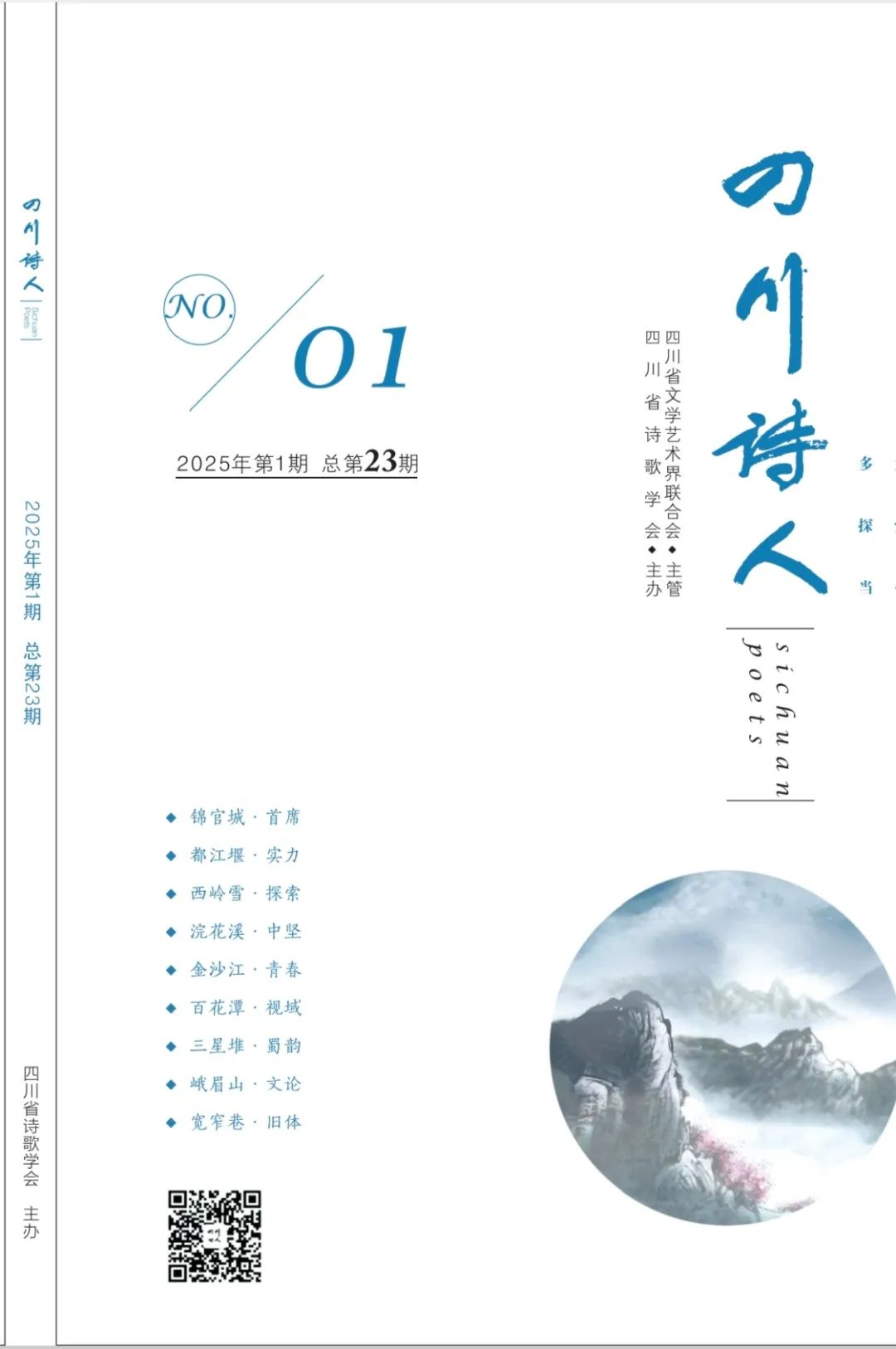 https://www.sczjw.net.cn:443/cms-web/ueditor/download?id=909292076777783296