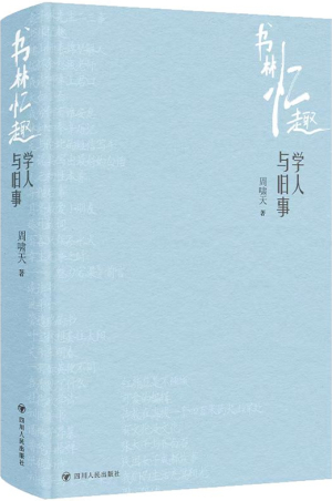 https://www.sczjw.net.cn:443/cms-web/ueditor/download?id=911774324001259520