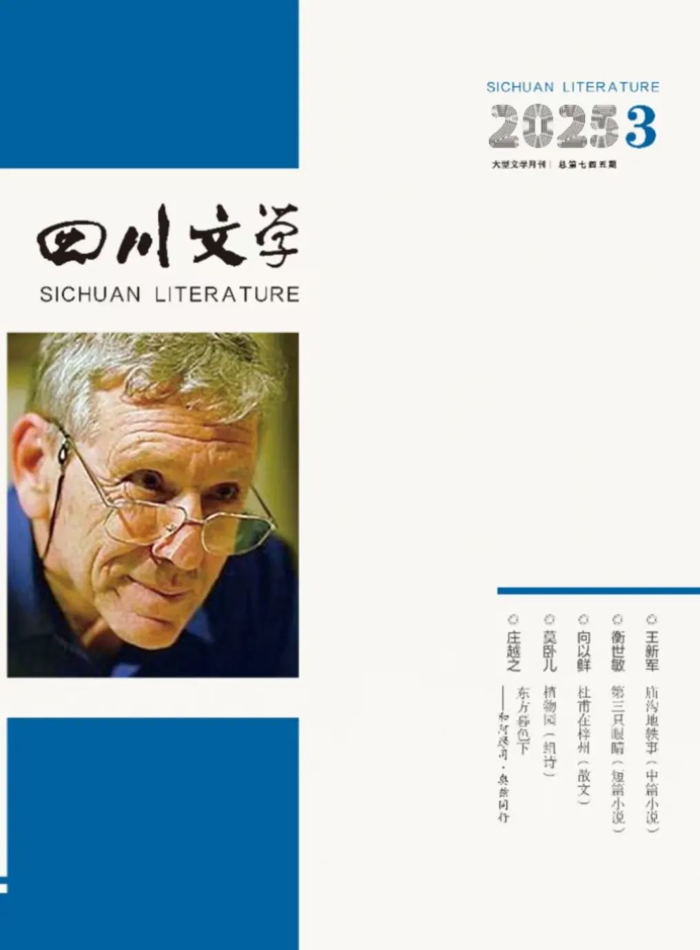 https://www.sczjw.net.cn:443/cms-web/ueditor/download?id=912128463003500544