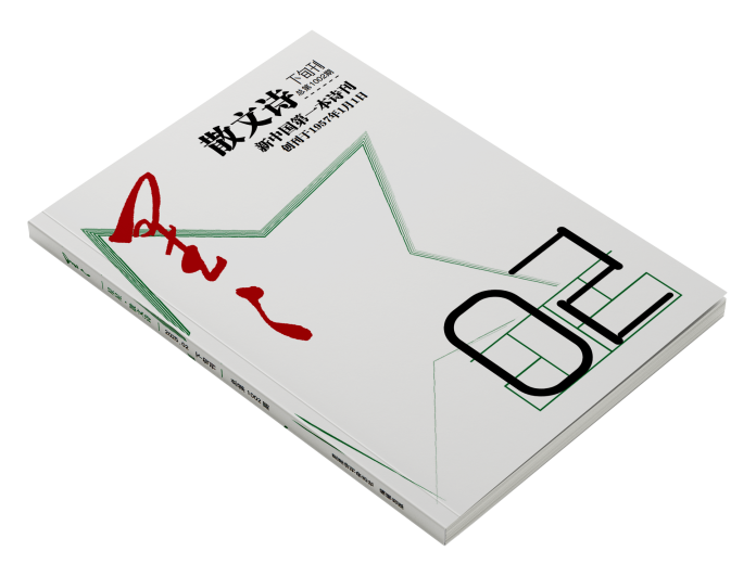 https://www.sczjw.net.cn:443/cms-web/ueditor/download?id=912143907773005824
