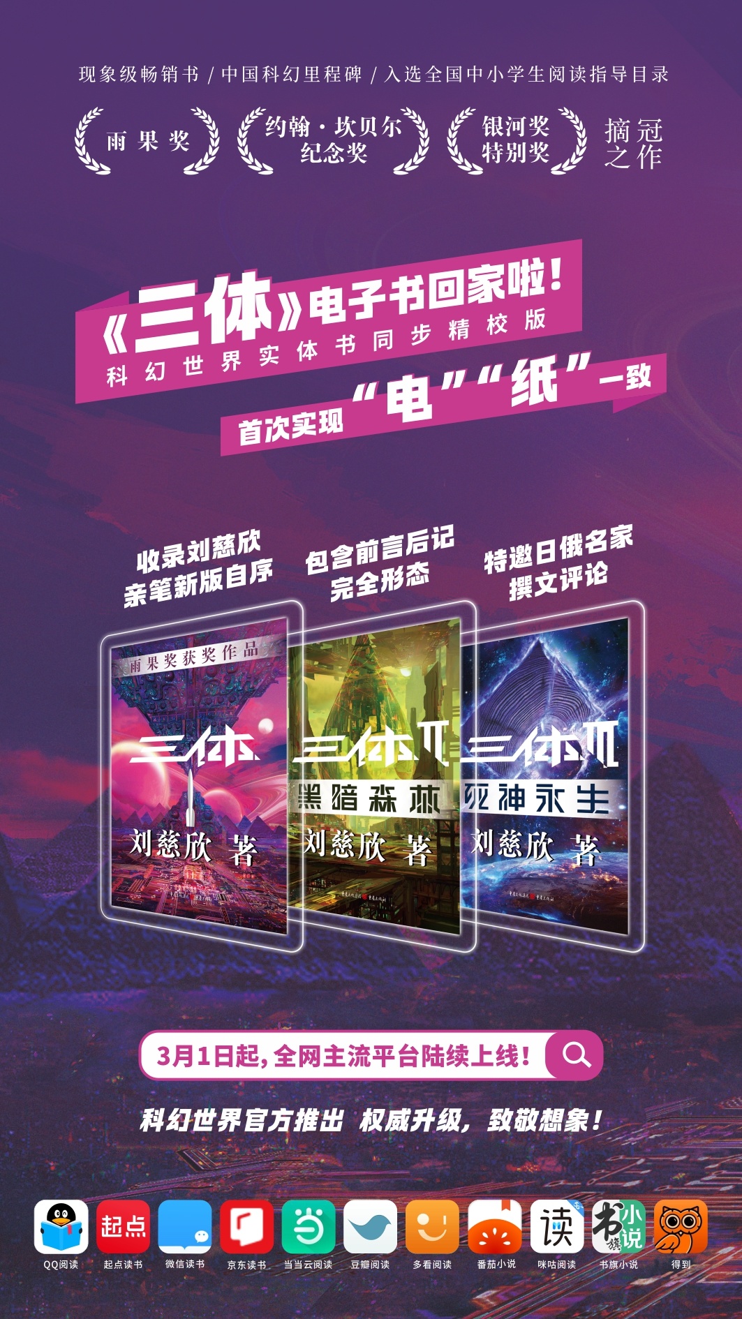 https://www.sczjw.net.cn:443/cms-web/ueditor/download?id=913579771451457536