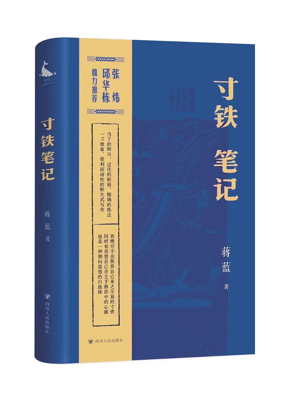 https://www.sczjw.net.cn:443/cms-web/ueditor/download?id=913961309292773376