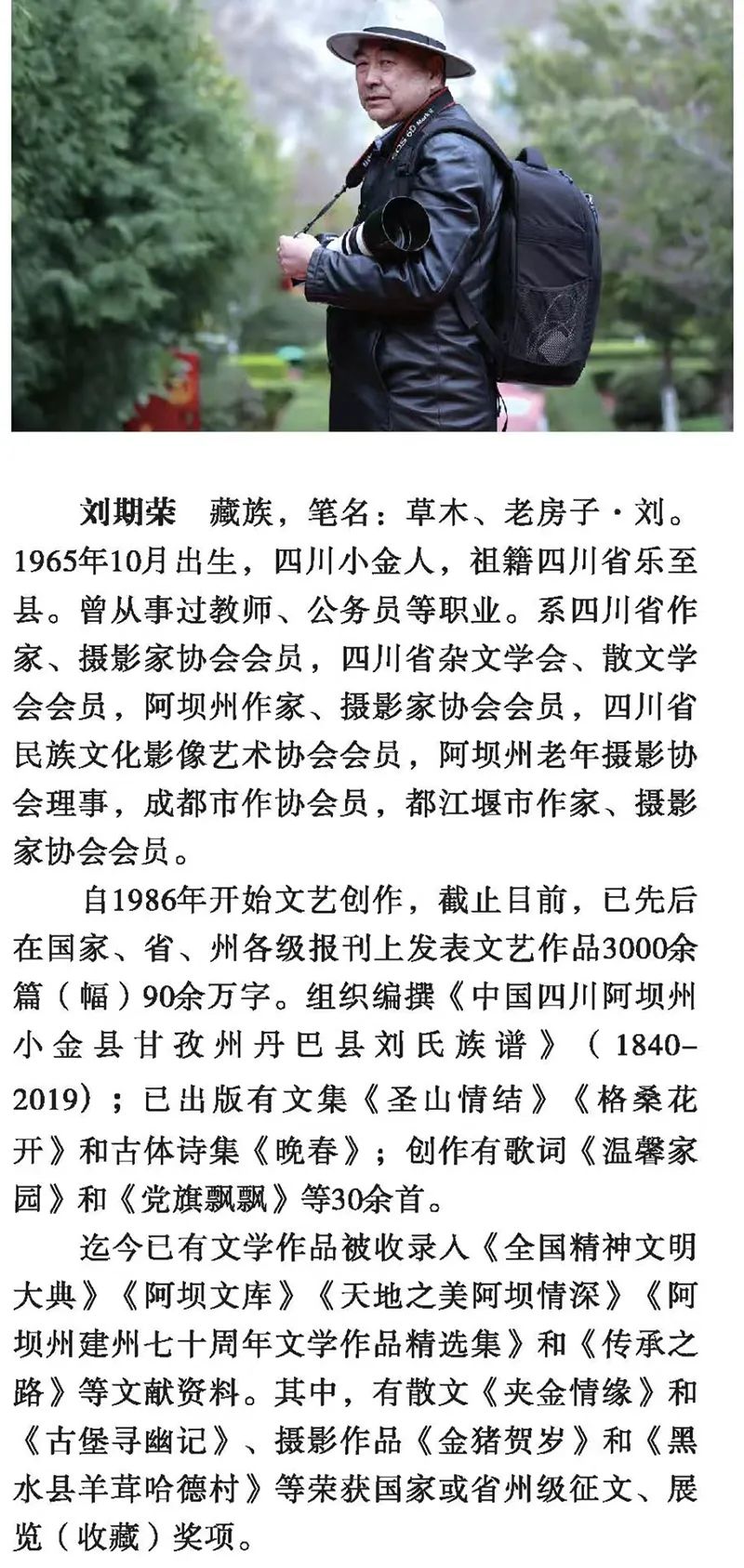 https://www.sczjw.net.cn:443/cms-web/ueditor/download?id=914292019899711488