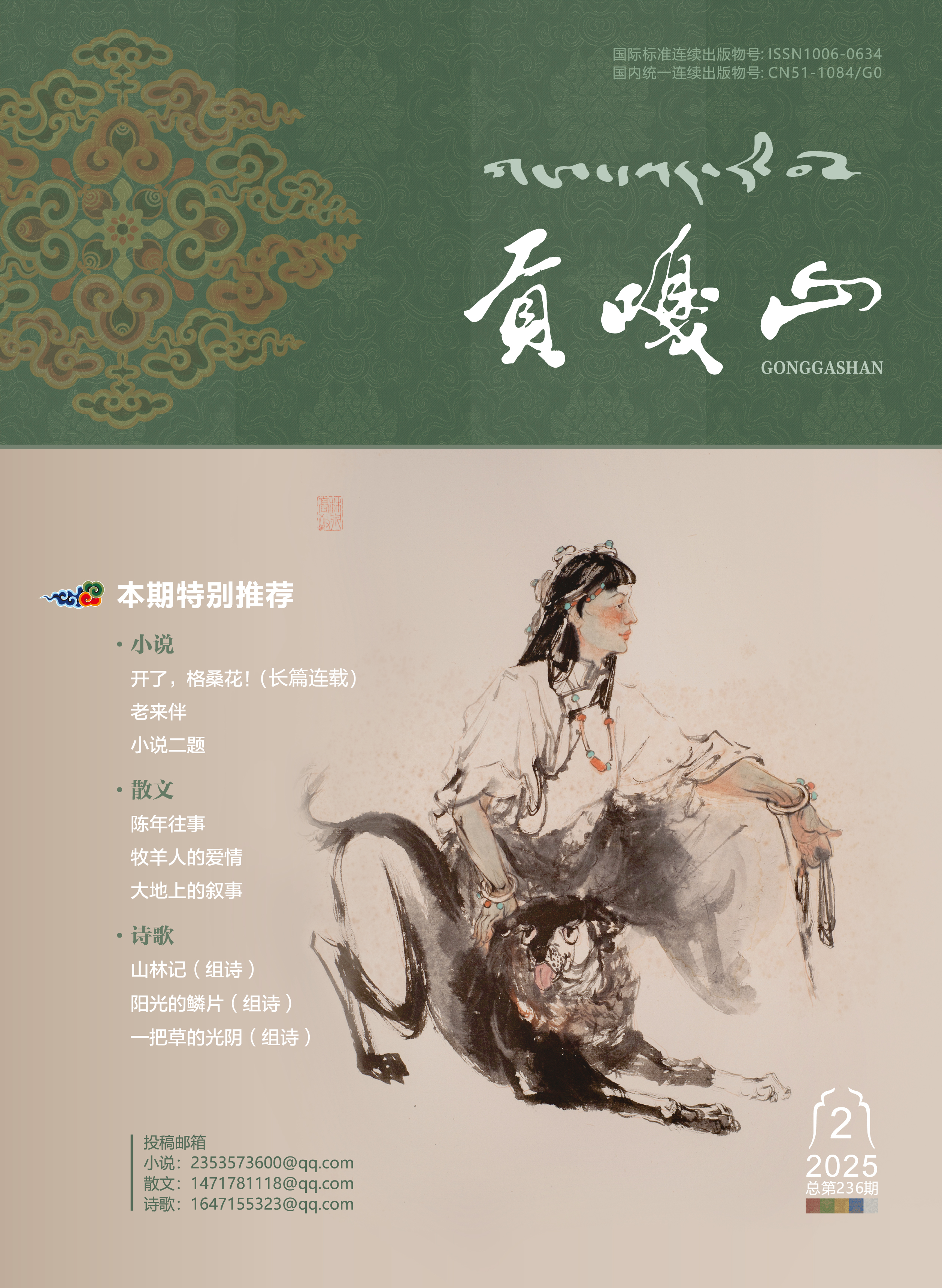 https://www.sczjw.net.cn:443/cms-web/ueditor/download?id=916572428729630720
