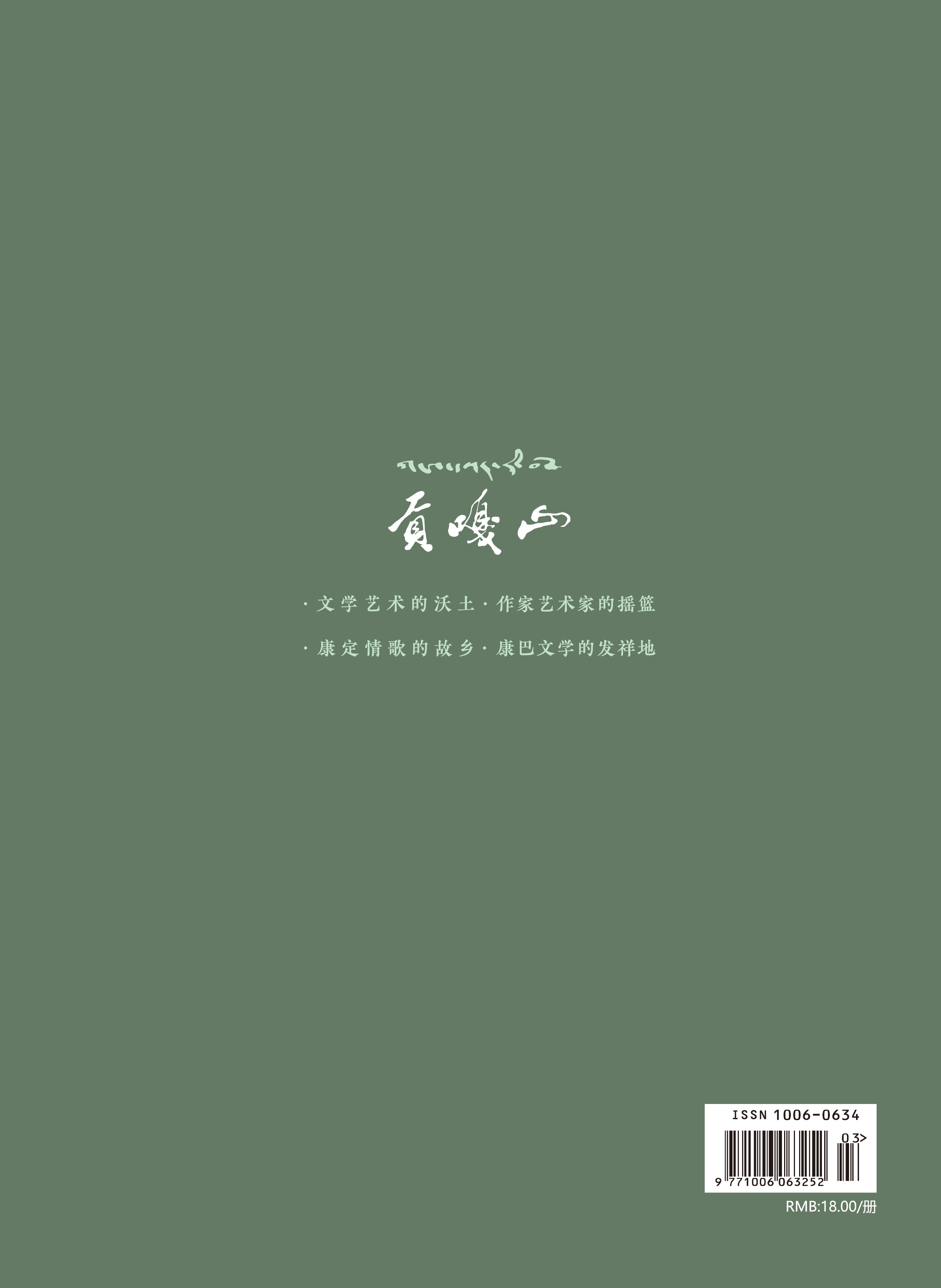 https://www.sczjw.net.cn:443/cms-web/ueditor/download?id=916572600800952320
