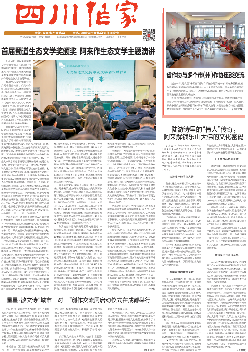 https://www.sczjw.net.cn:443/cms-web/ueditor/download?id=917212913034903552