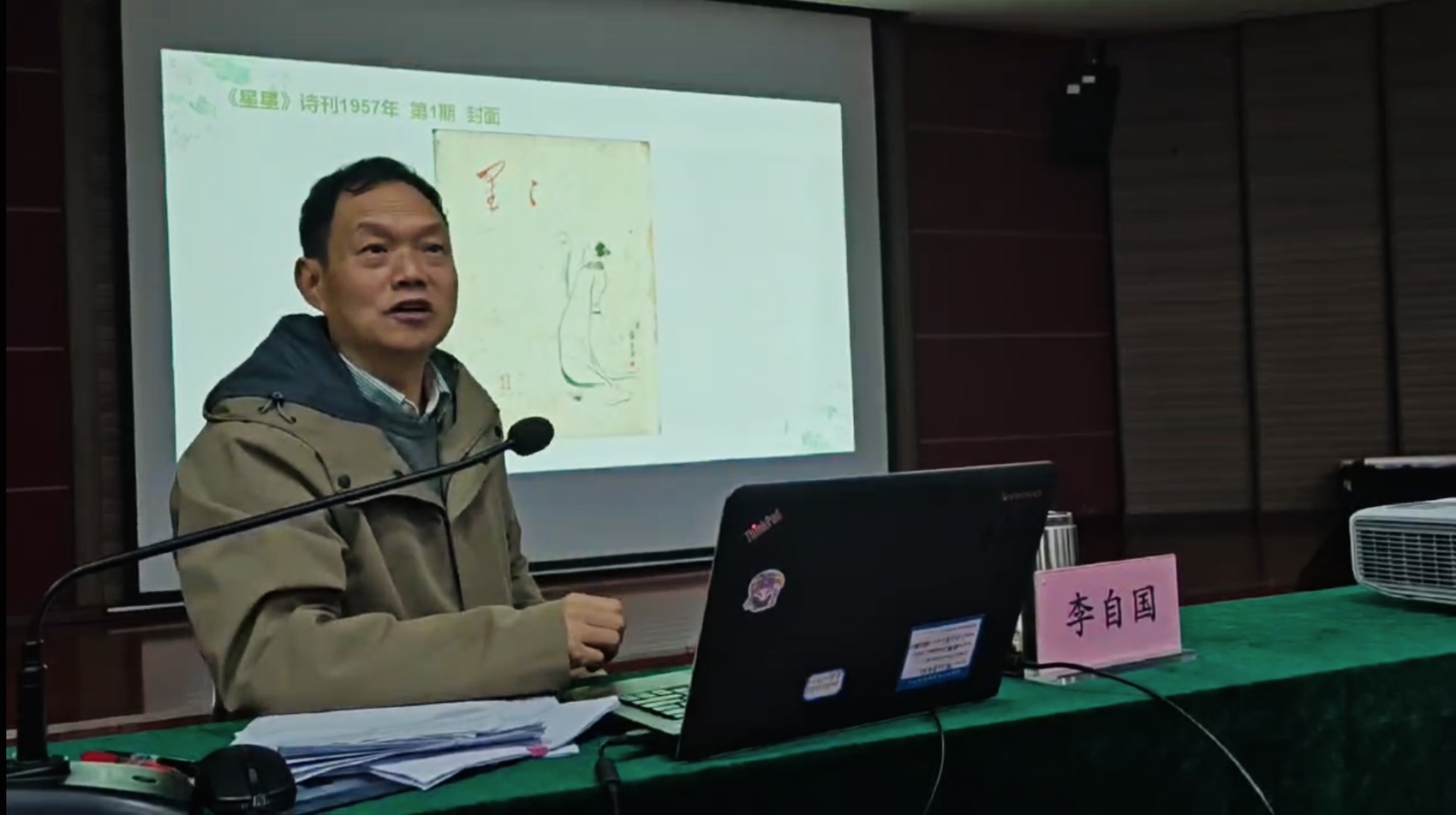 https://www.sczjw.net.cn:443/cms-web/ueditor/download?id=921547210968186880