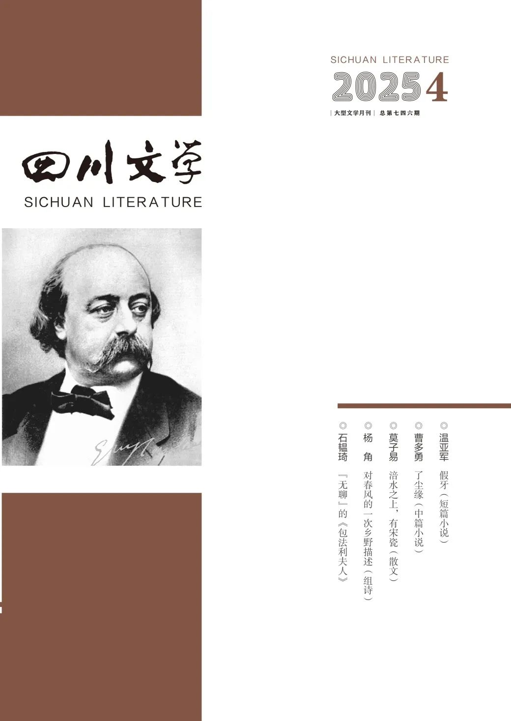 https://www.sczjw.net.cn:443/cms-web/ueditor/download?id=922267443441876992